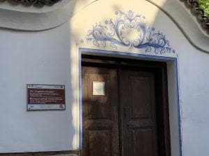 Municipal Institute Ancient Plovdiv