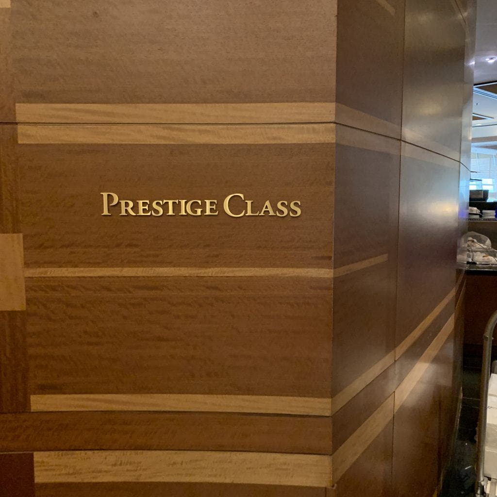 Priority Pass Lounge JFK Terminal 1 KAL Prestige Class Lounge